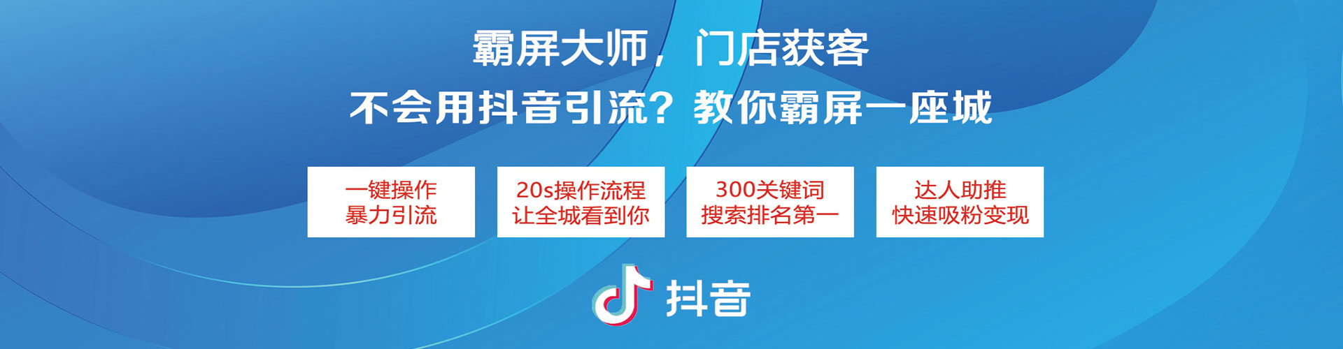交口百度搜索推广