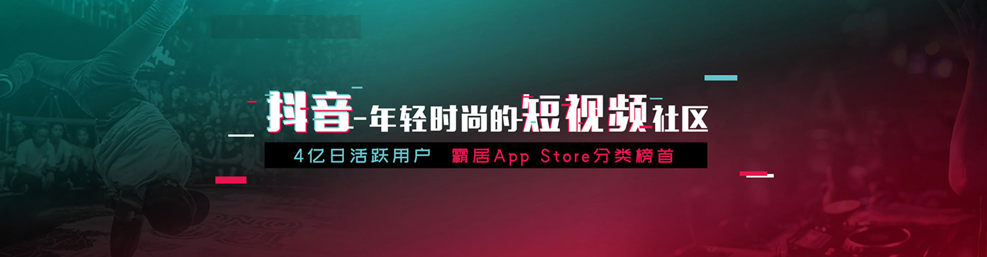 交口信息流代理