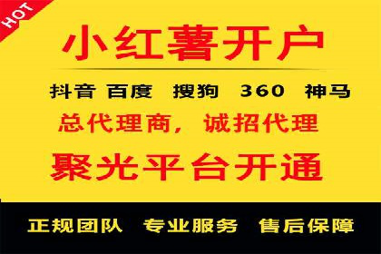 百度推广开户成功案例：如何精准定位目标用户